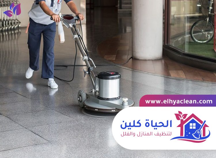 شركة تنظيف ارضيات في الشارقة 2 شركة تنظيف ارضيات