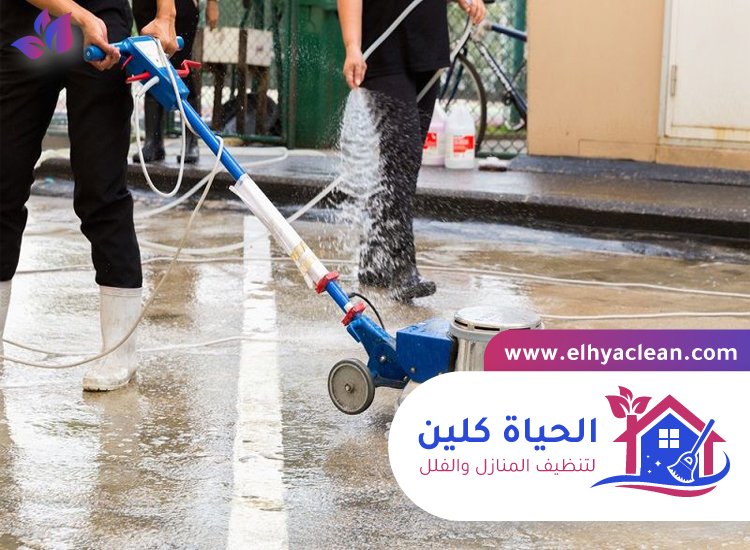 شركة تنظيف ارضيات في الشارقة 3 شركة تنظيف ارضيات في الشارقة