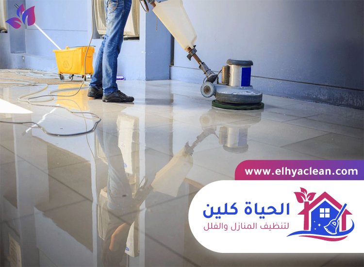 شركة تنظيف ارضيات في دبي 5 شركة تنظيف ارضيات في دبي