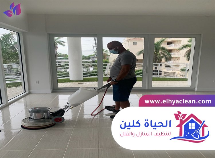 شركة تنظيف ارضيات
