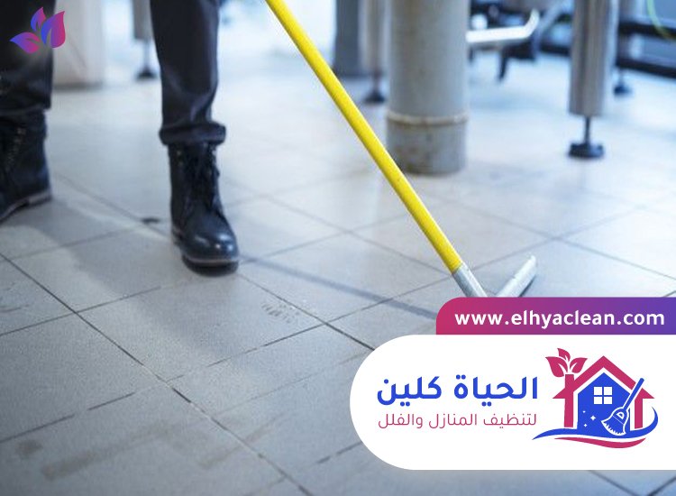 شركة تنظيف ارضيات في العين 5 شركة تنظيف ارضيات في العين