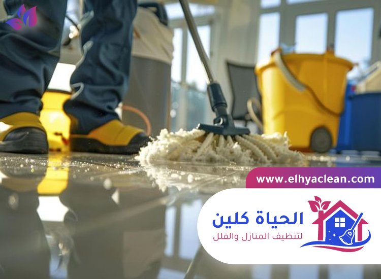 شركة تنظيف ارضيات في ام القيوين 5 شركة تنظيف ارضيات في ام القيوين