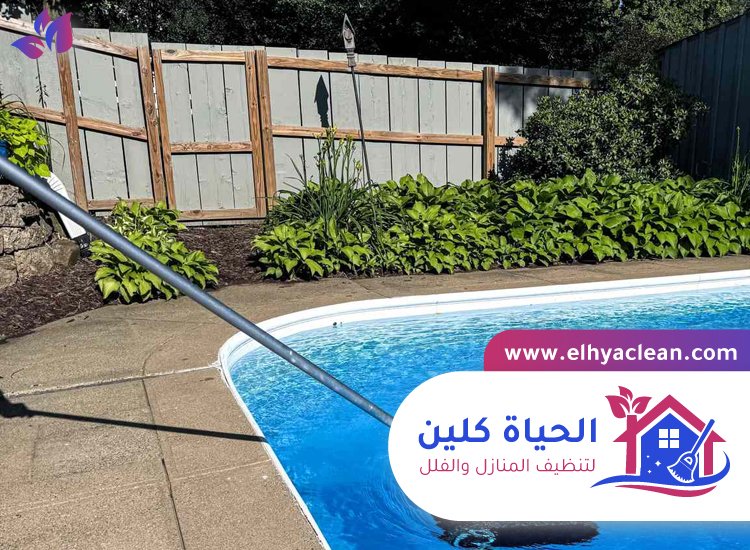 تنظيف مسابح في راس الخيمة 8 تنظيف مسابح في راس الخيمة