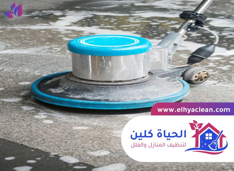 شركة تنظيف احواش في راس الخيمة 4 شركة تنظيف احواش في راس الخيمة