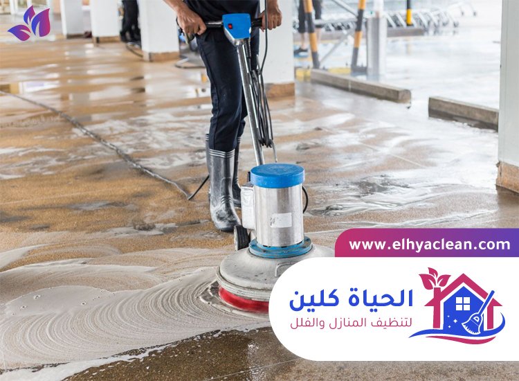 شركة تنظيف احواش في ابوظبي 3 شركة تنظيف احواش في ابوظبي