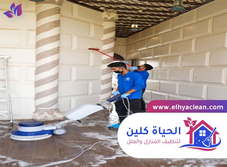 شركة تنظيف احواش في راس الخيمة 2 شركة تنظيف احواش في راس الخيمة