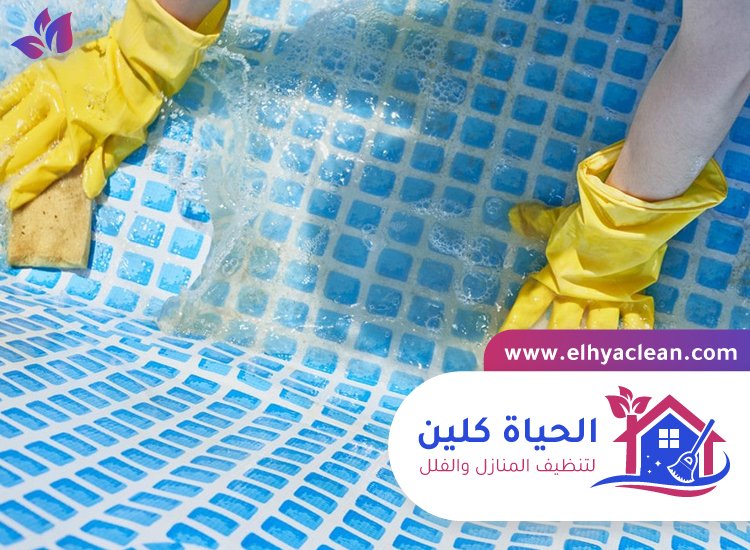 تنظيف مسابح في راس الخيمة 7 تنظيف مسابح في راس الخيمة