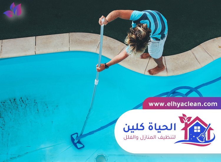 شركة تنظيف مسابح في الفجيرة 3 شركة تنظيف مسابح في الفجيرة