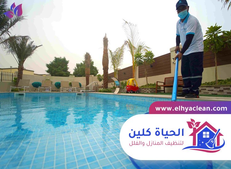 شركة تنظيف مسابح في الشارقة 3 شركة تنظيف مسابح في الشارقة