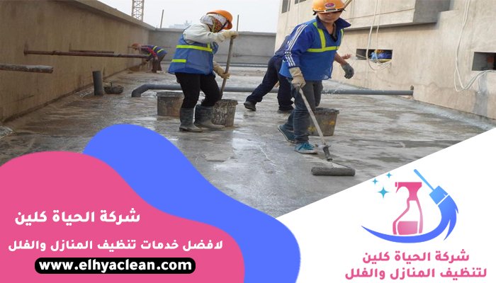 شركة تنظيف احواش