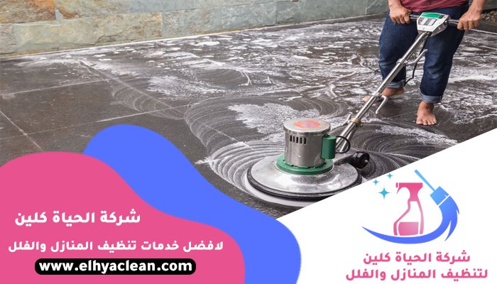 شركة تنظيف احواش في عجمان