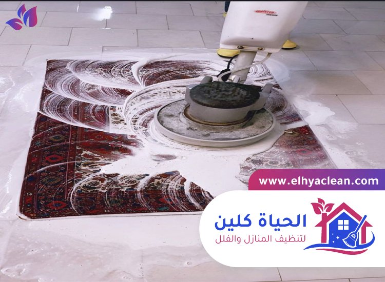 تنظيف سجاد في رأس الخيمة 4 تنظيف سجاد في رأس الخيمة