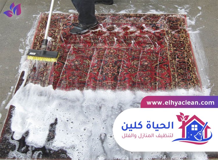 تنظيف سجاد في رأس الخيمة 5 تنظيف سجاد في رأس الخيمة
