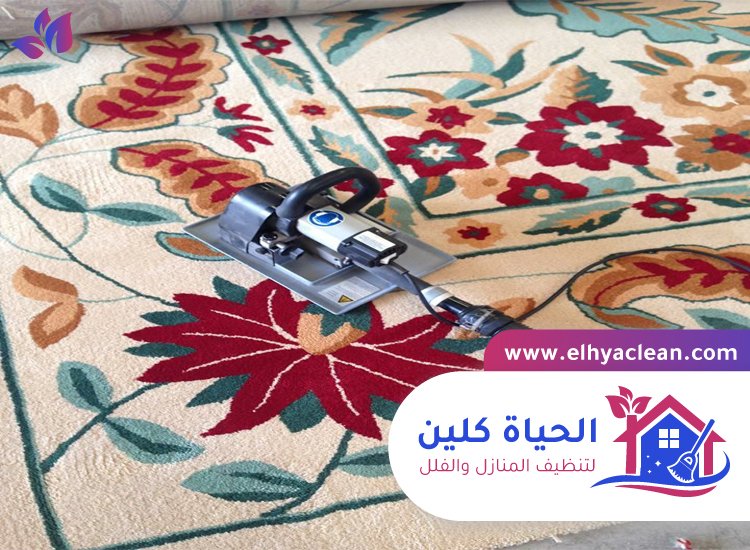 تنظيف سجاد في العين 3 تنظيف سجاد في العين