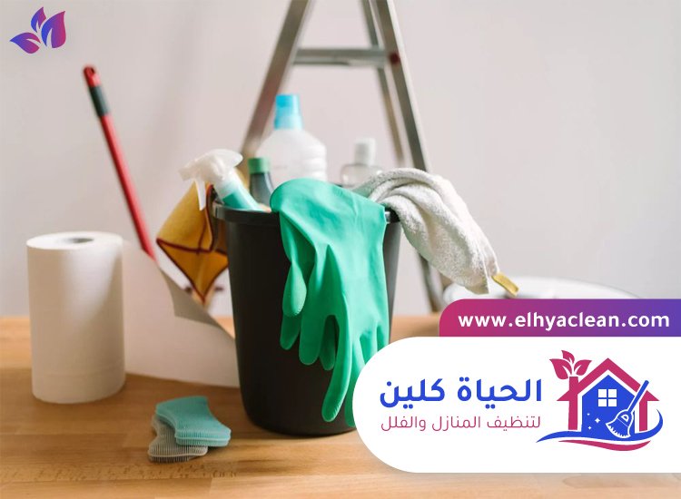 تنظيف منازل العين 5 تنظيف منازل العين