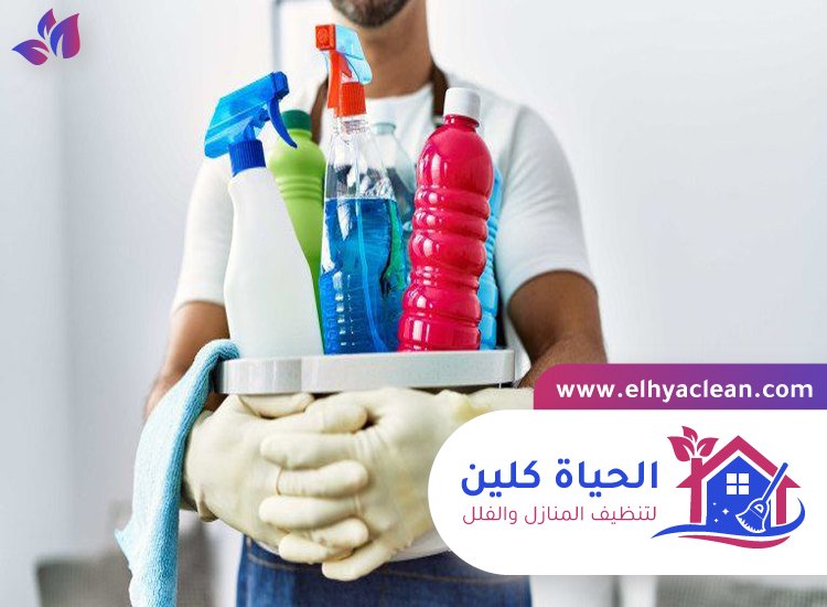 تنظيف منازل العين 3 تنظيف منازل العين