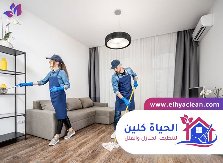 شركة تنظيف في شرم 2 شركة تنظيف في شرم