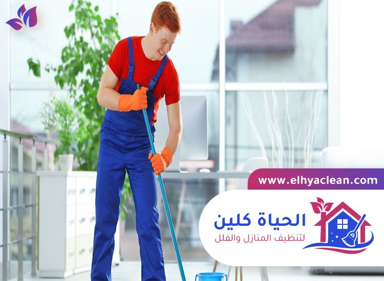 عاملات نظافة بالساعة