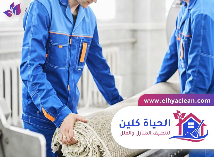 شركة تنظيف في رأس الخيمة 4 شركة تنظيف في رأس الخيمة