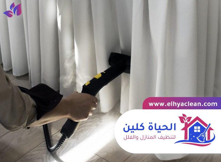 شركة تنظيف ستائر في دبي 6 شركة تنظيف ستائر في دبي