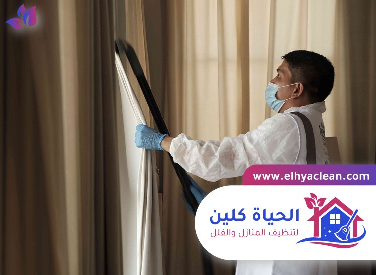 تنظيف ستائر في رأس الخيمة 4 تنظيف ستائر في رأس الخيمة