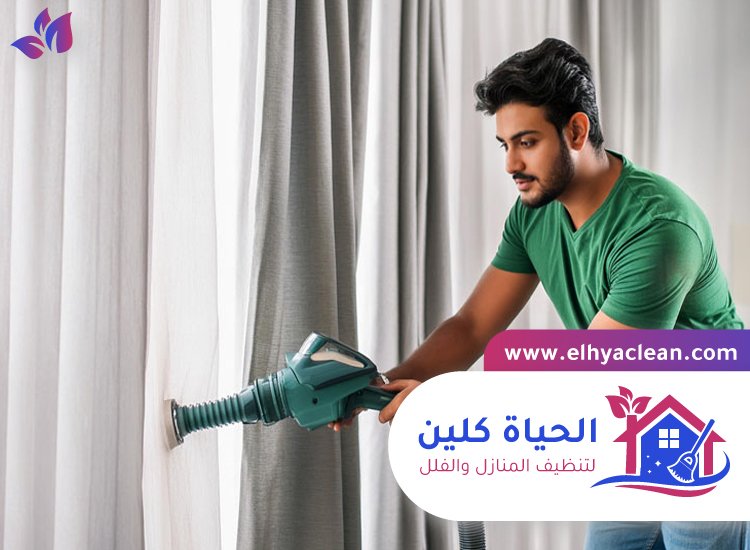 شركة تنظيف ستائر في دبي 8 شركة تنظيف ستائر في دبي