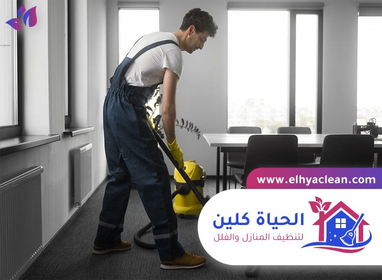 شركة تنظيف مكاتب في راس الخيمة 2 شركة تنظيف مكاتب