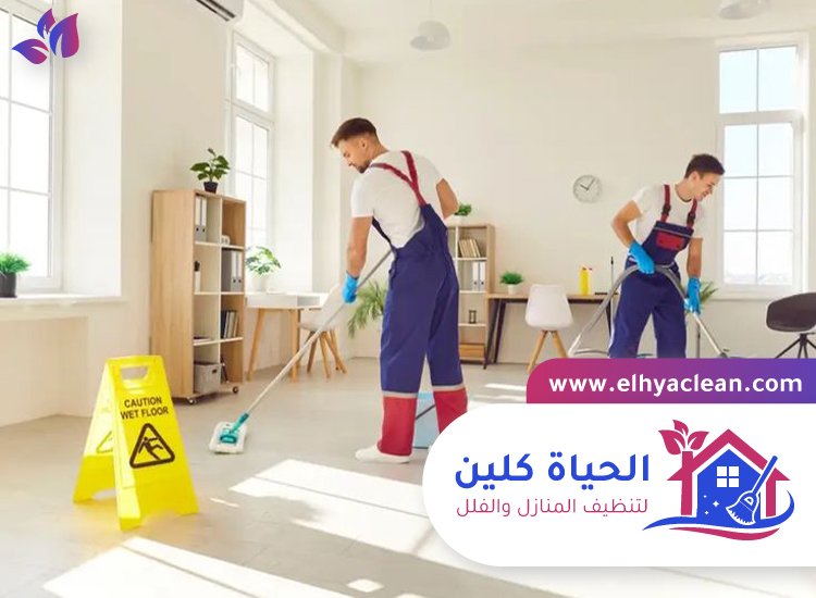 شركة تنظيف مكاتب في العين 8 شركة تنظيف مكاتب في العين