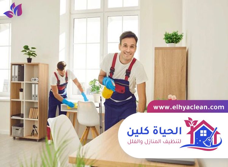 شركة تنظيف مكاتب في ام القيوين 8 شركة تنظيف مكاتب في ام القيوين
