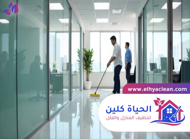شركة تنظيف مكاتب في الشارقة 8 شركة تنظيف مكاتب في الشارقة