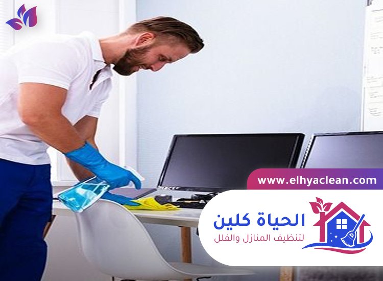 شركة تنظيف مكاتب