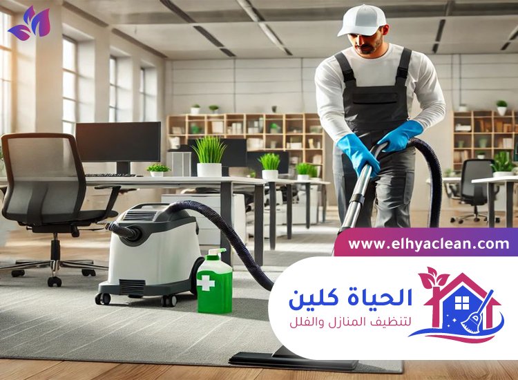 شركة تنظيف مكاتب في ام القيوين 7 شركة تنظيف مكاتب في ام القيوين