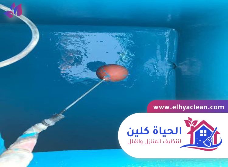 شركة تنظيف خزانات