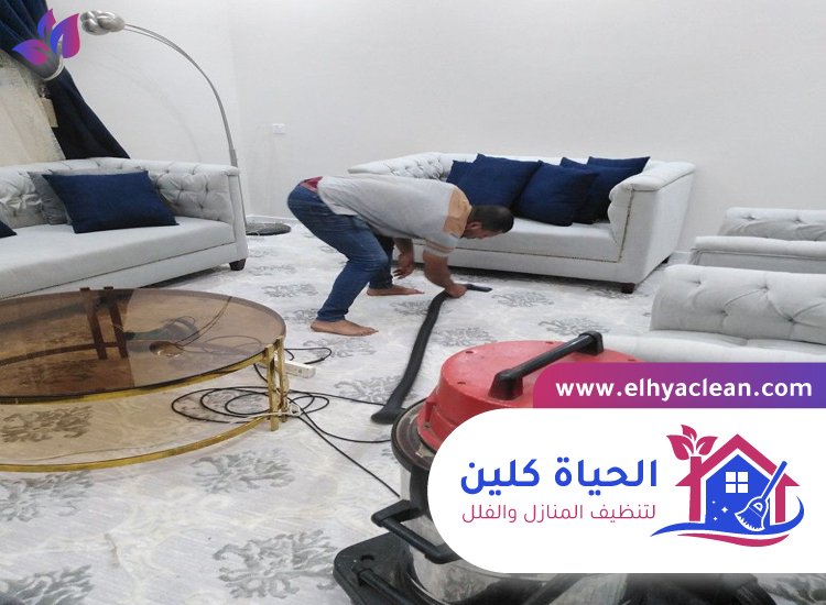 ارخص شركة تنظيف منازل