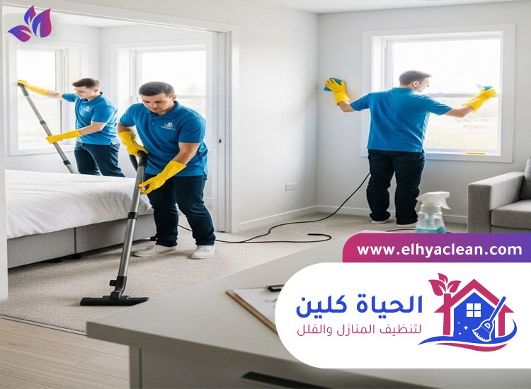 شركة تنظيف منازل رأس الخيمة 2 شركة تنظيف منازل