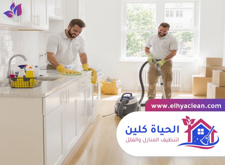 شركة تنظيف منازل رأس الخيمة 3 شركة تنظيف منازل رأس الخيمة