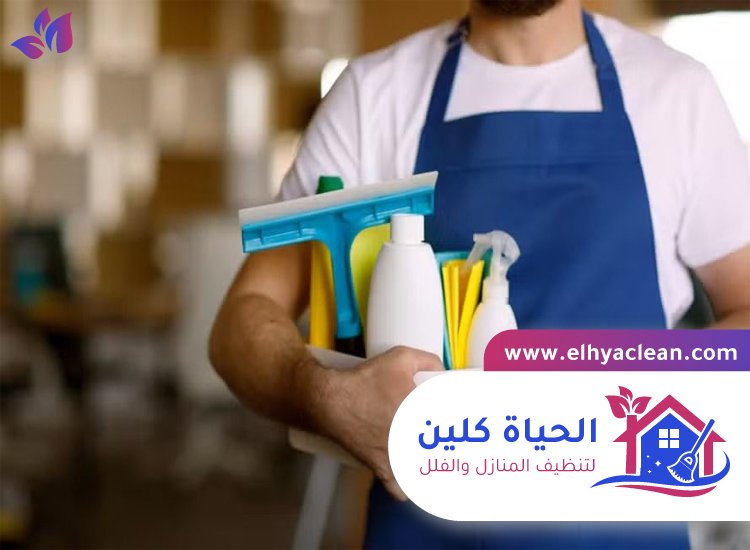 شركة تنظيف فلل في عجمان 8 شركة تنظيف فلل في عجمان