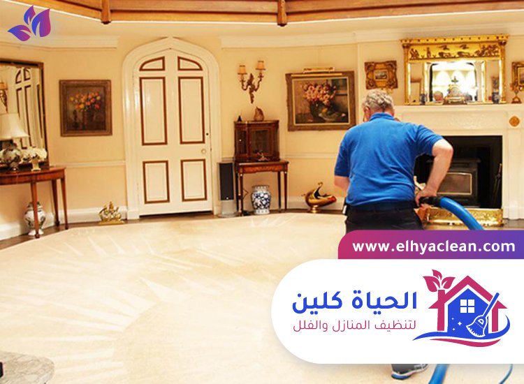 شركة تنظيف فلل في الشارقة 6 شركة تنظيف فلل في الشارقة