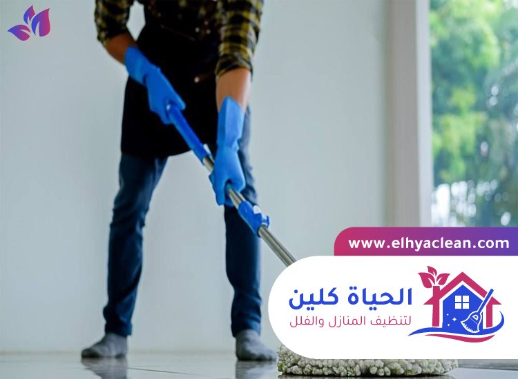 شركة تنظيف منازل في دبي 3 شركة تنظيف منازل في دبي