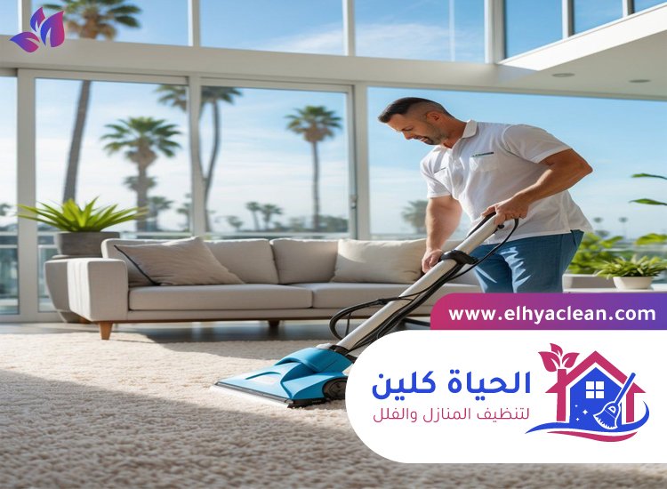 شركة تنظيف فلل في الشارقة 2 شركة تنظيف فلل