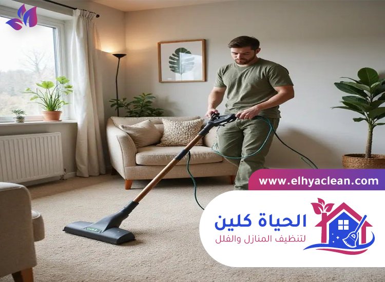 شركة تنظيف منازل العين 2 شركة تنظيف منازل