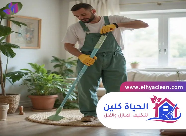 شركة تنظيف منازل في دبي 2 شركة تنظيف منازل في دبي