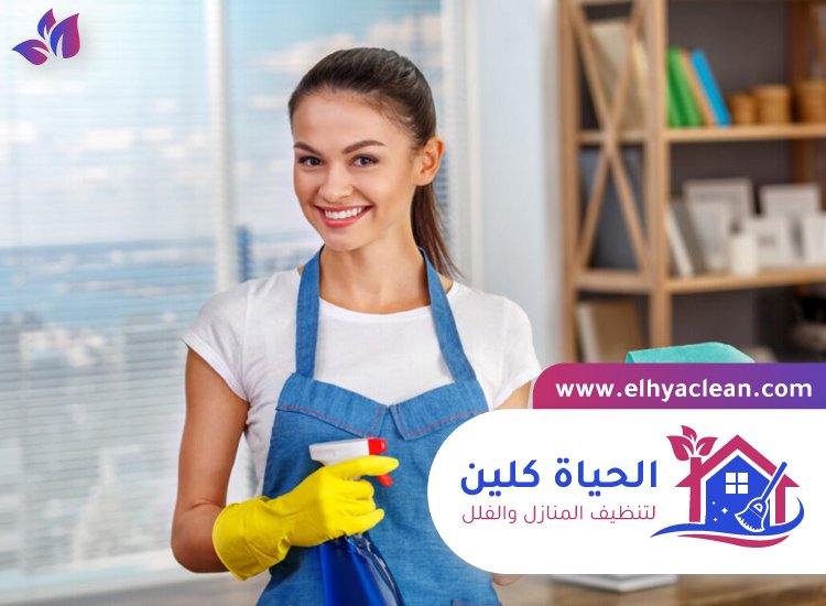 شركة تنظيف في ضدنا 2 شركة تنظيف