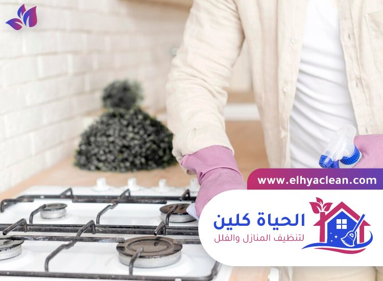 شركة تنظيف في السلامات 4 شركة تنظيف في السلامات