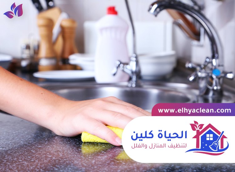 شركة تنظيف في القرية 2 شركة تنظيف في القرية