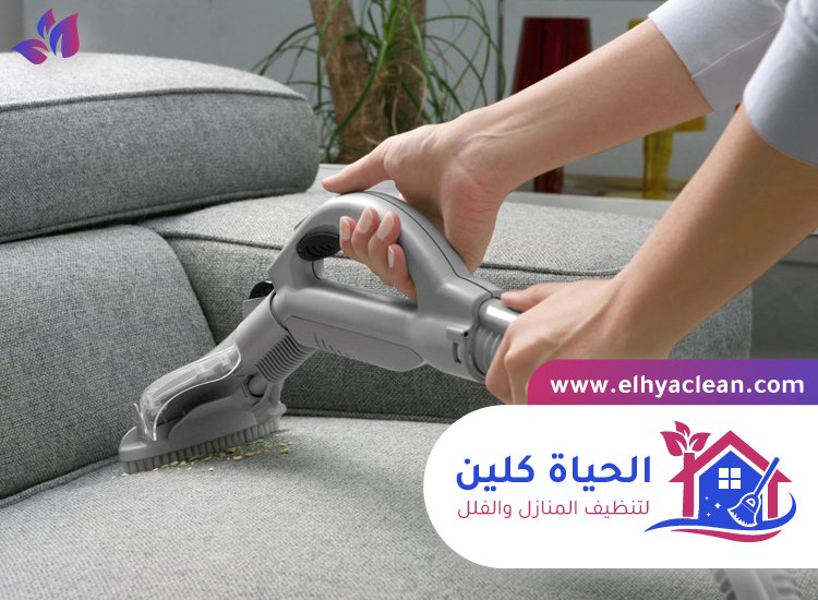 شركة تنظيف كنب في دبي 3 شركة تنظيف كنب في دبي