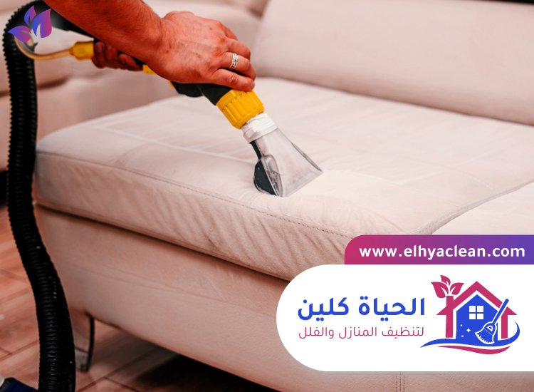 شركة تنظيف كنب في الفجيرة 6 شركة تنظيف كنب في الفجيرة