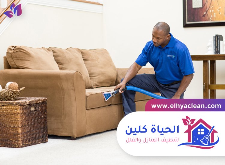 شركة تنظيف كنب برأس الخيمة 5 شركة تنظيف كنب برأس الخيمة