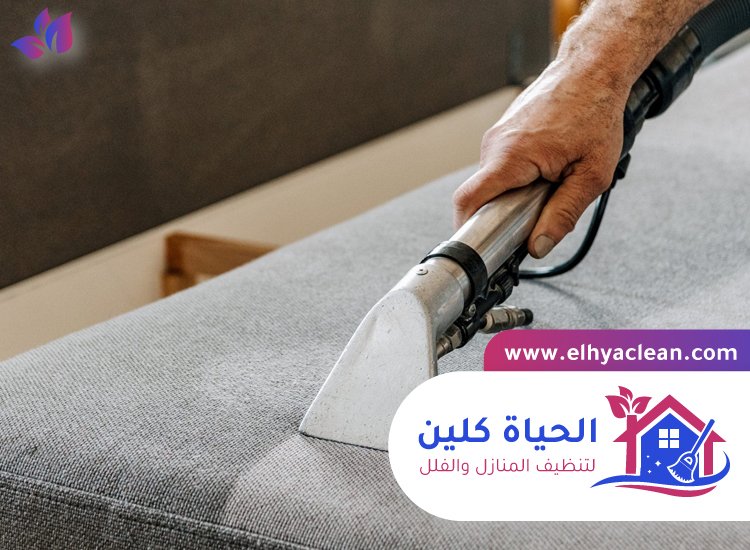 أفضل شركة تنظيف كنب أبوظبي 2 أفضل شركة تنظيف كنب