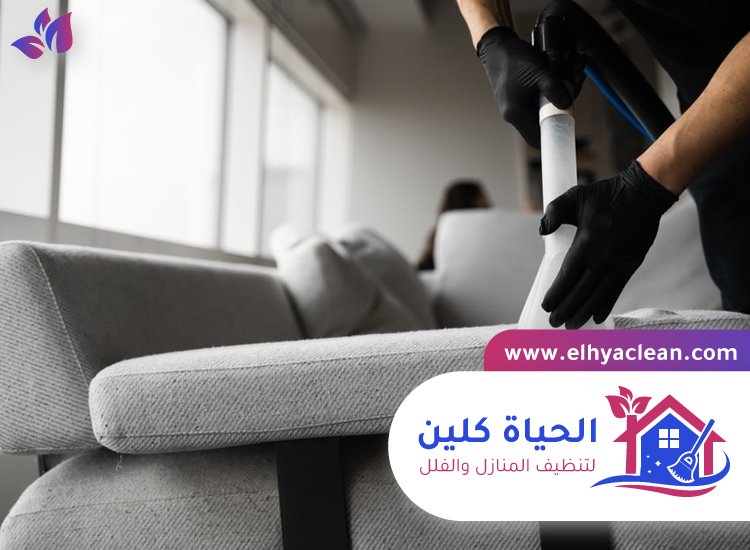 أفضل شركة تنظيف كنب دبي 2 أفضل شركة تنظيف كنب دبي